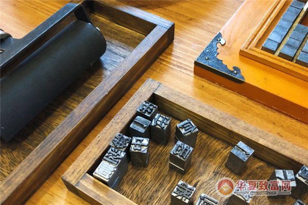时光印记活字印刷加盟